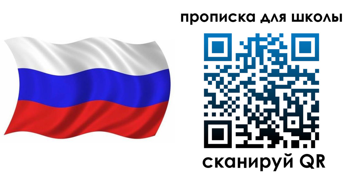 прописка паспорт в Кандалакше